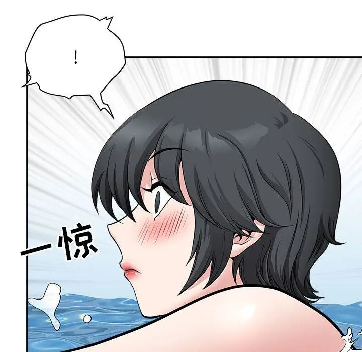漫画《我老公是双胞胎》第32话第140张图