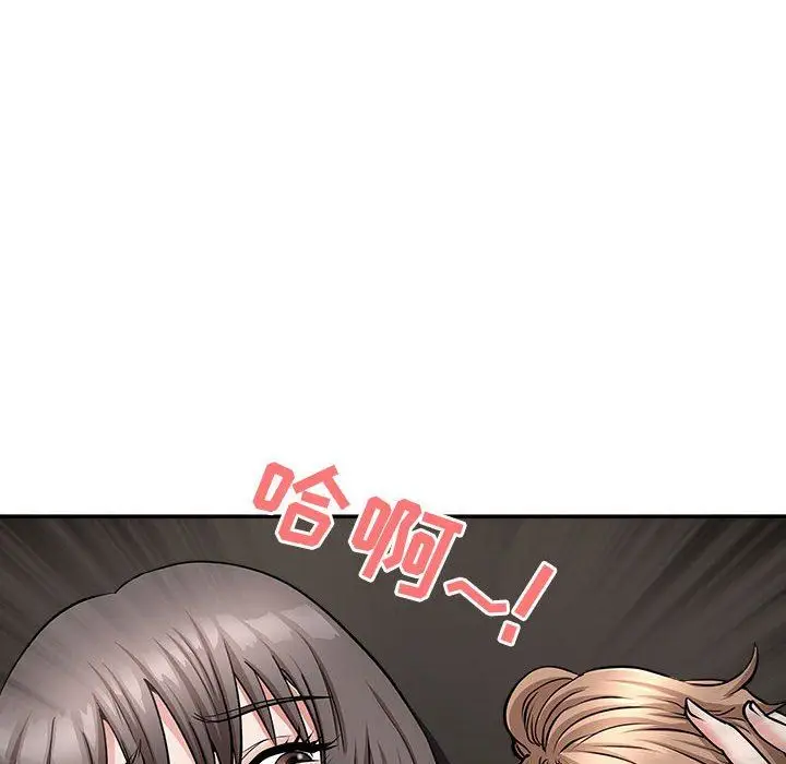 漫画《我老公是双胞胎》第32话第41张图