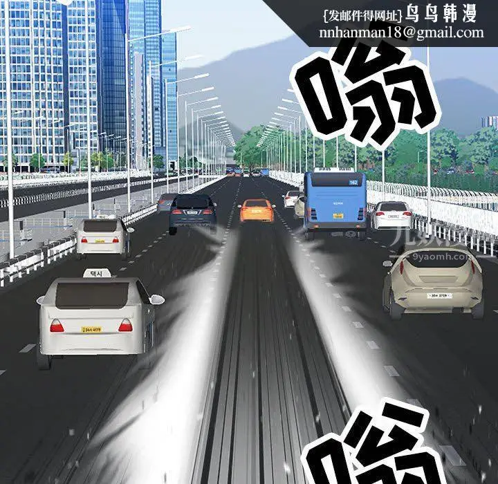漫画《我老公是双胞胎》第32话第76张图