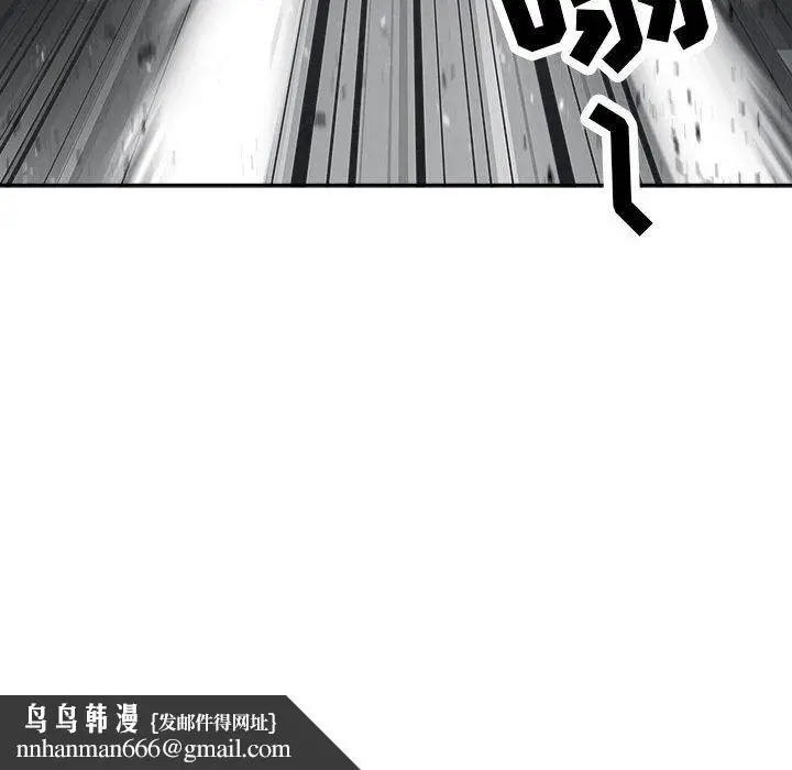 漫画《我老公是双胞胎》第32话第77张图