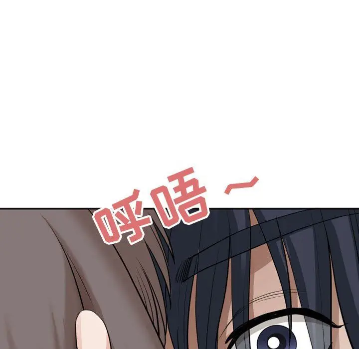 漫画《我老公是双胞胎》第14话第119张图