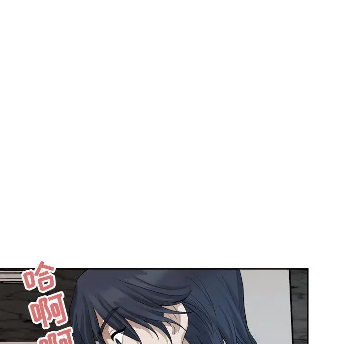 漫画《我老公是双胞胎》第14话第127张图