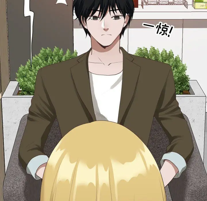 漫画《我老公是双胞胎》第14话第39张图