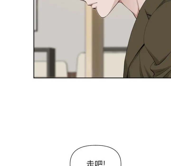 漫画《我老公是双胞胎》第14话第54张图
