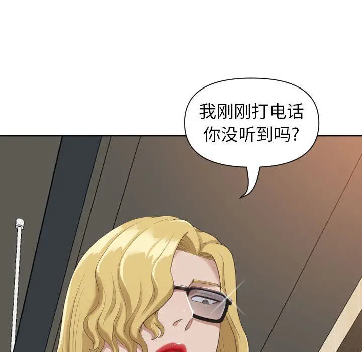 漫画《我老公是双胞胎》第14话第59张图