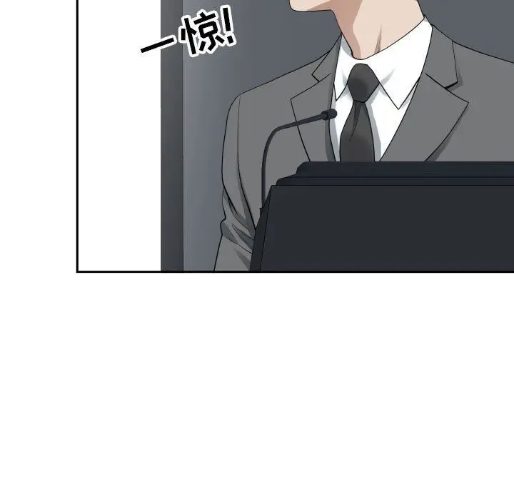 漫画《我老公是双胞胎》第14话第72张图