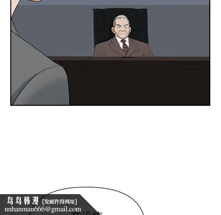 漫画《我老公是双胞胎》第14话第74张图