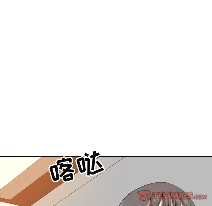 漫画《我老公是双胞胎》第14话第99张图