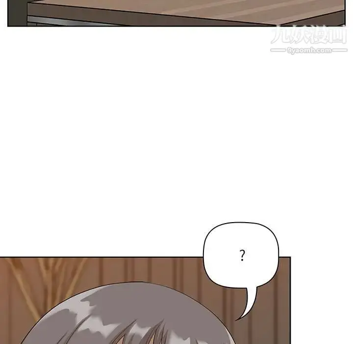 漫画《我老公是双胞胎》第3话第139张图