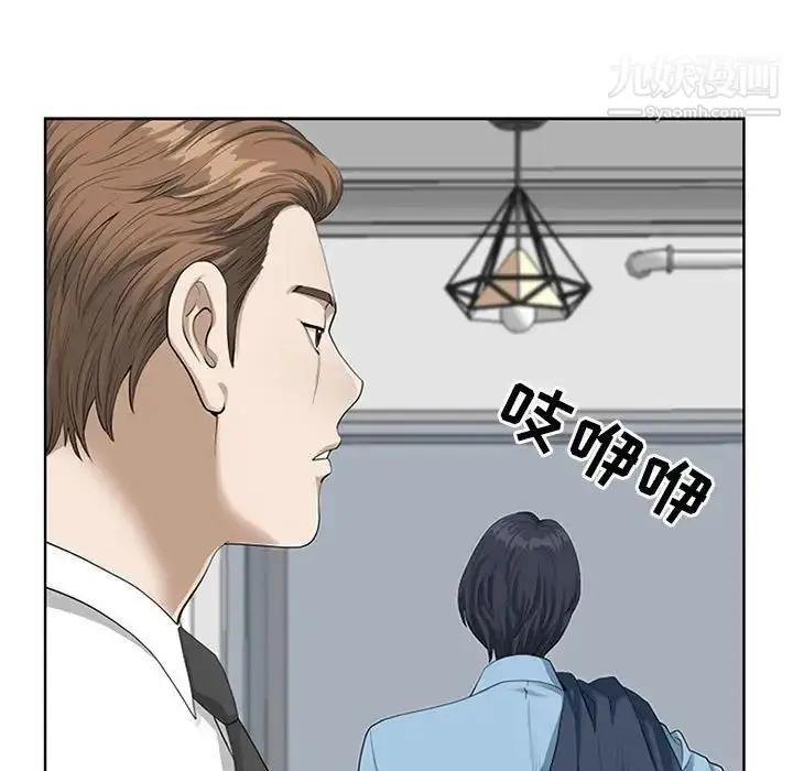 漫画《我老公是双胞胎》第3话第47张图