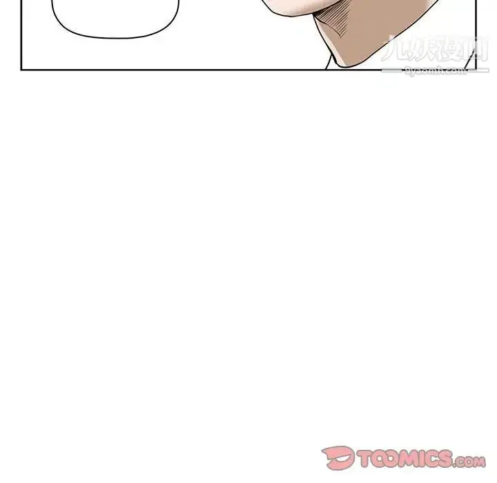 漫画《我老公是双胞胎》第3话第51张图