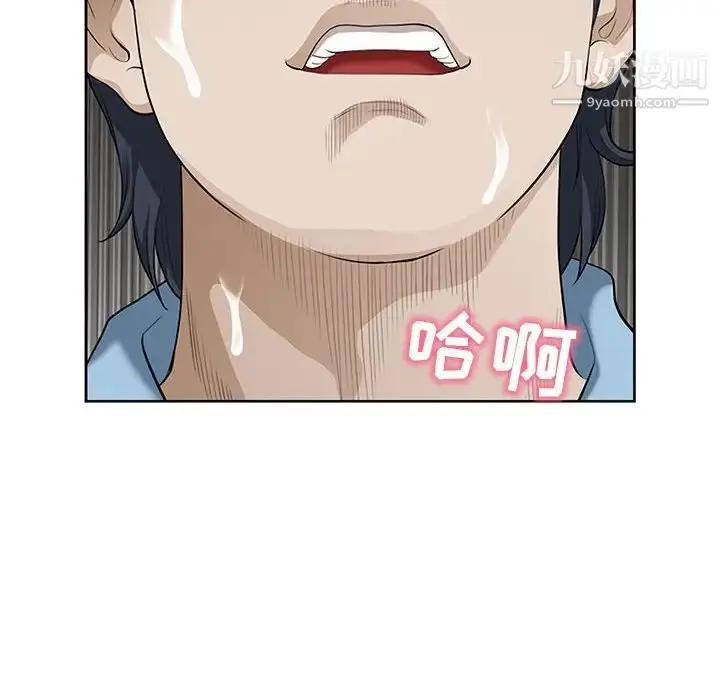 漫画《我老公是双胞胎》第3话第76张图