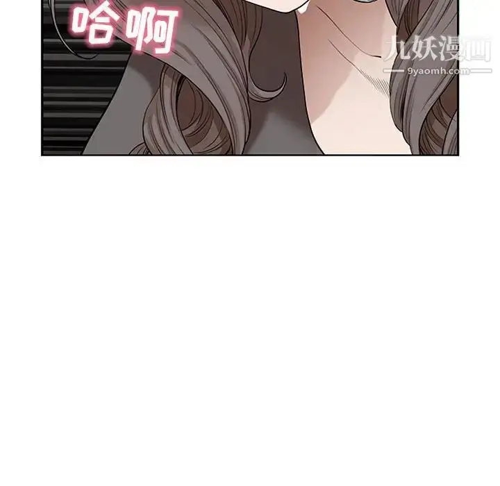 漫画《我老公是双胞胎》第3话第80张图