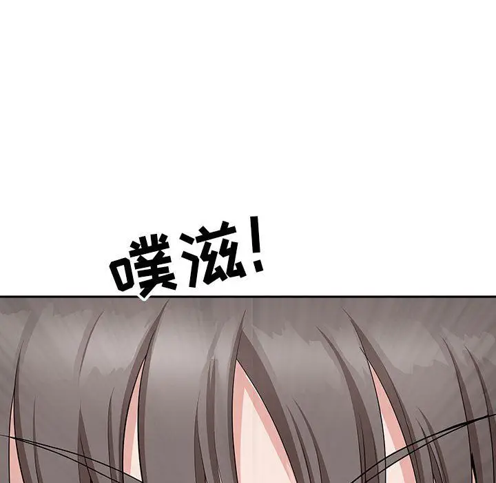 漫画《我老公是双胞胎》第24话第101张图