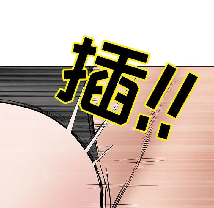 漫画《我老公是双胞胎》第24话第126张图
