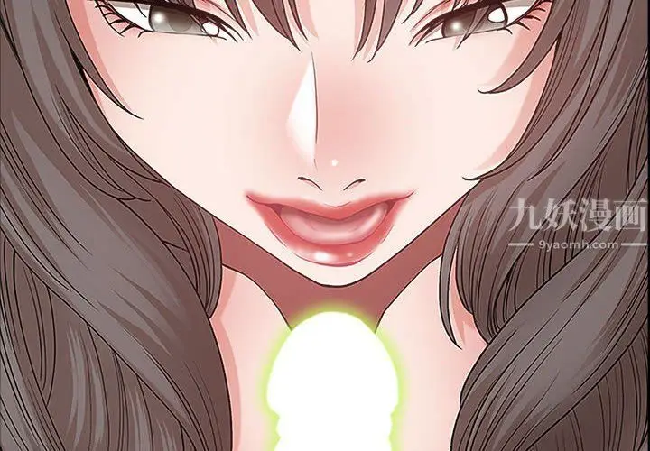 漫画《我老公是双胞胎》第24话第2张图
