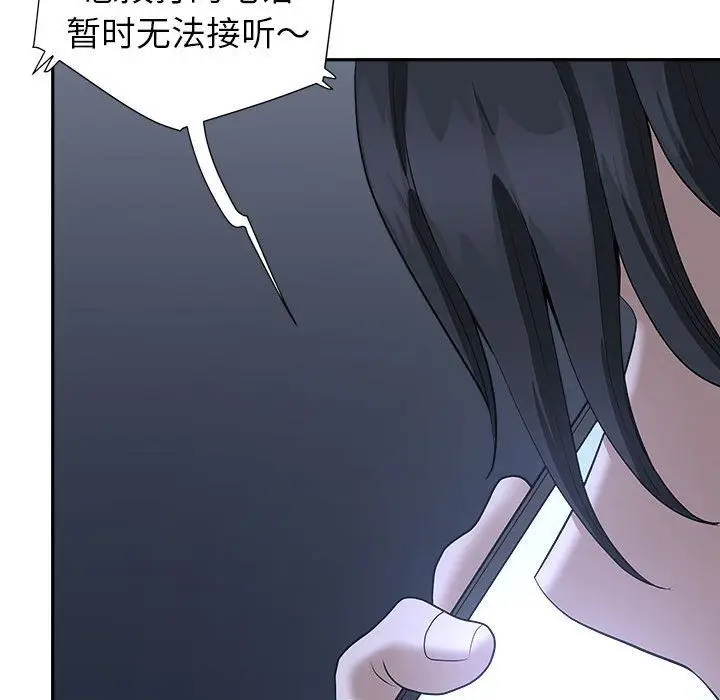漫画《我老公是双胞胎》第24话第65张图