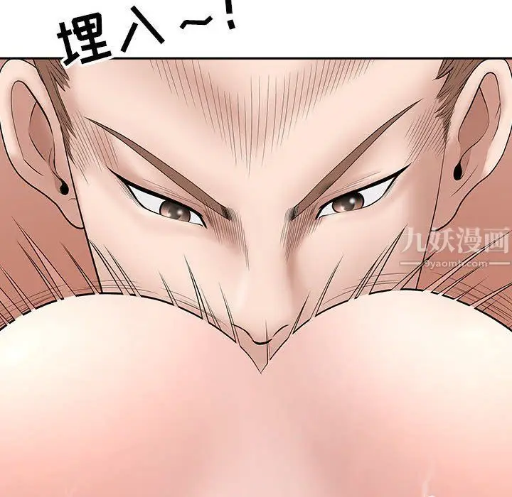 漫画《我老公是双胞胎》第24话第80张图