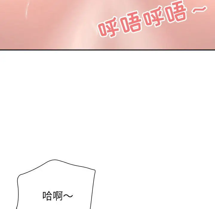 漫画《我老公是双胞胎》第24话第81张图
