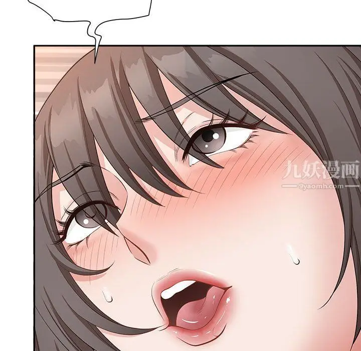 漫画《我老公是双胞胎》第24话第82张图