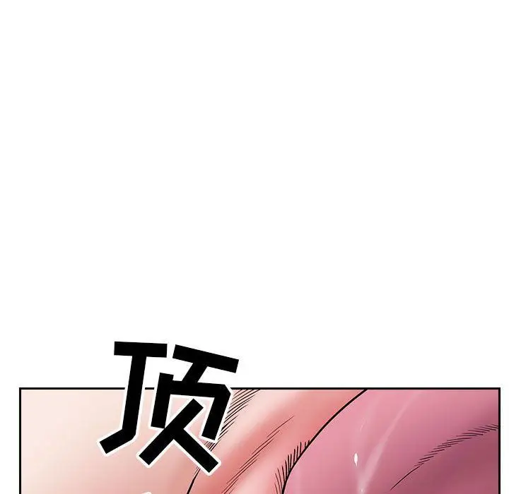 漫画《我老公是双胞胎》第24话第97张图