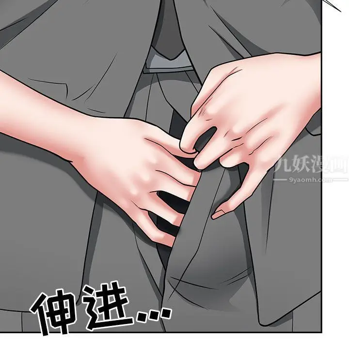 漫画《我老公是双胞胎》第30话第113张图