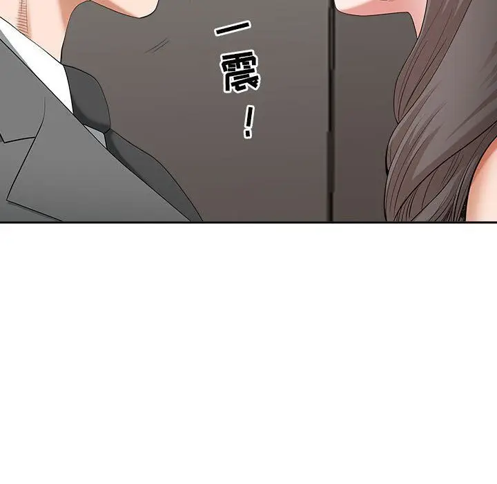 漫画《我老公是双胞胎》第30话第133张图