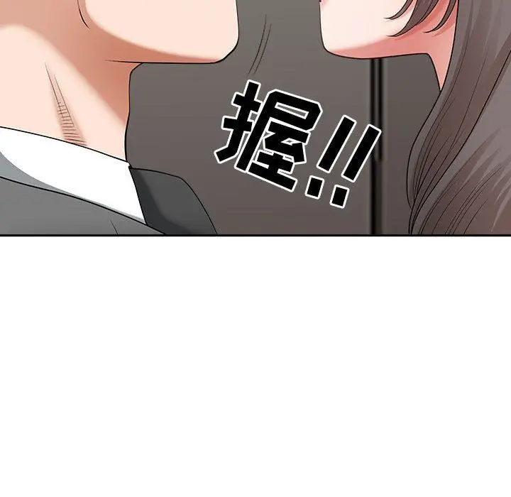 漫画《我老公是双胞胎》第30话第137张图