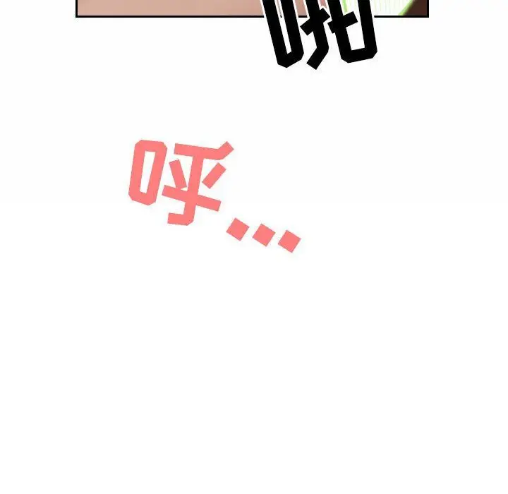 漫画《我老公是双胞胎》第30话第147张图