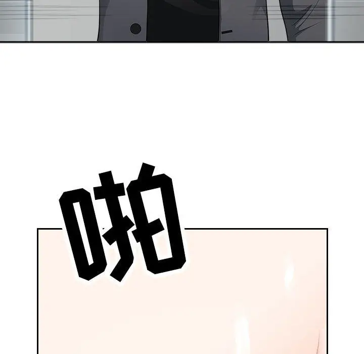 漫画《我老公是双胞胎》第30话第153张图