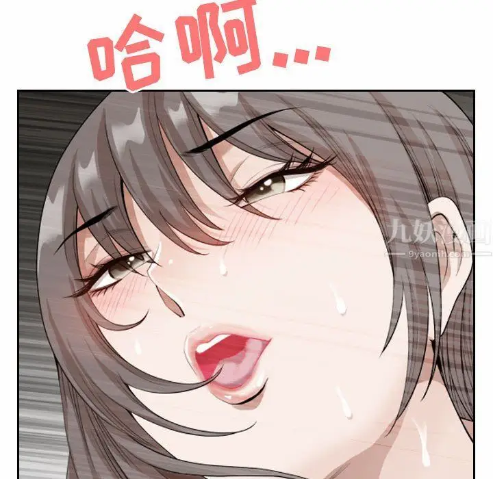 漫画《我老公是双胞胎》第30话第158张图