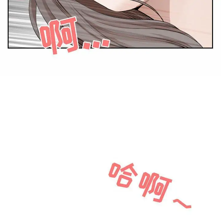 漫画《我老公是双胞胎》第30话第159张图