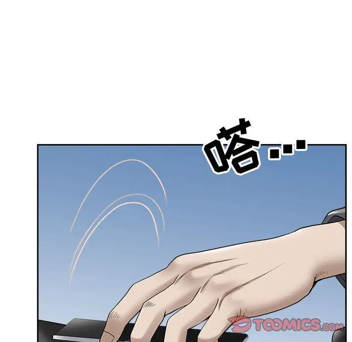 漫画《我老公是双胞胎》第43话第111张图