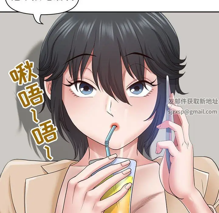 漫画《我老公是双胞胎》第43话第115张图