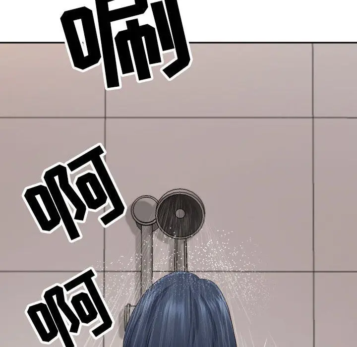 漫画《我老公是双胞胎》第43话第134张图