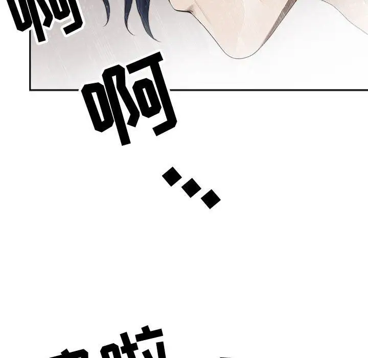 漫画《我老公是双胞胎》第43话第140张图