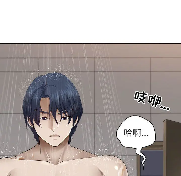 漫画《我老公是双胞胎》第43话第143张图
