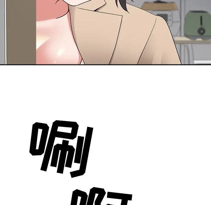漫画《我老公是双胞胎》第43话第147张图