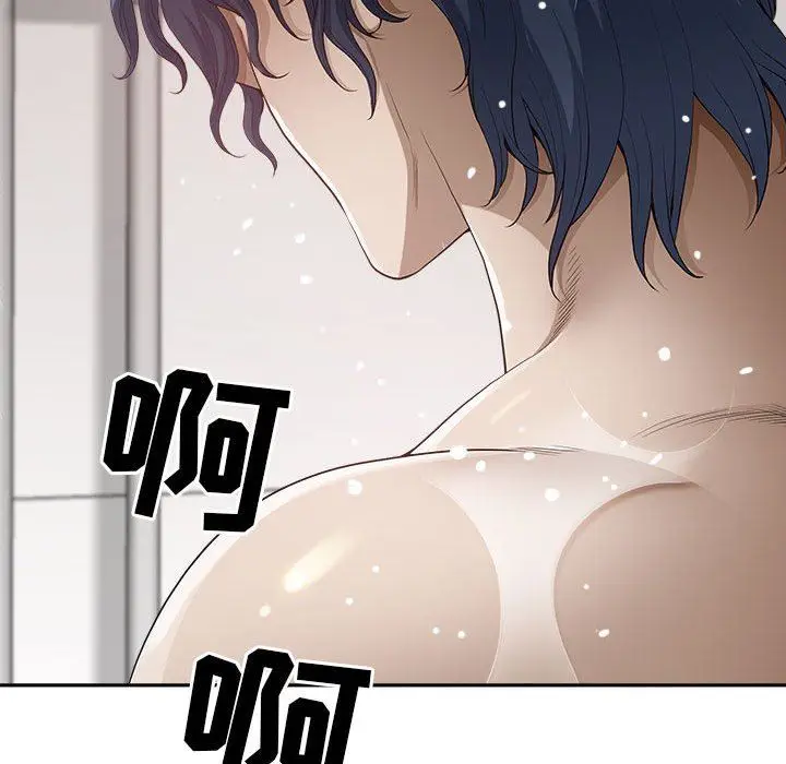 漫画《我老公是双胞胎》第43话第149张图