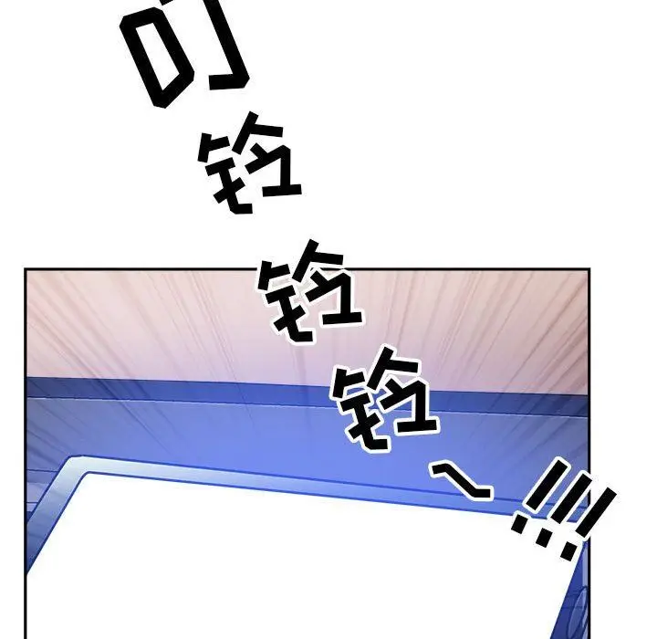 漫画《我老公是双胞胎》第43话第20张图