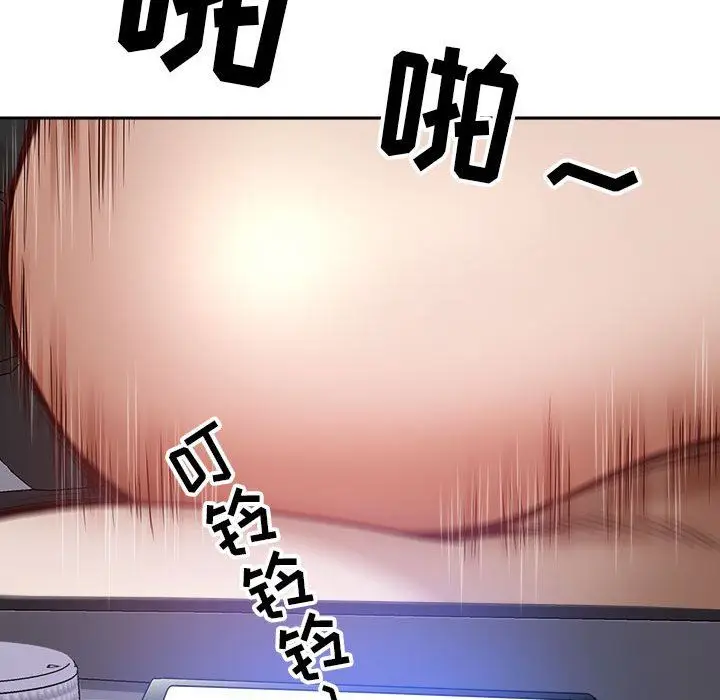 漫画《我老公是双胞胎》第43话第22张图