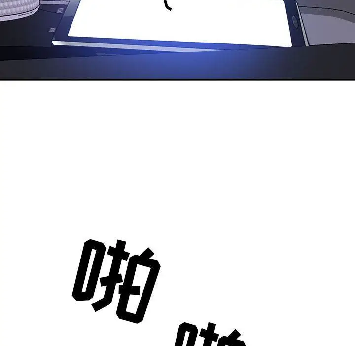漫画《我老公是双胞胎》第43话第23张图