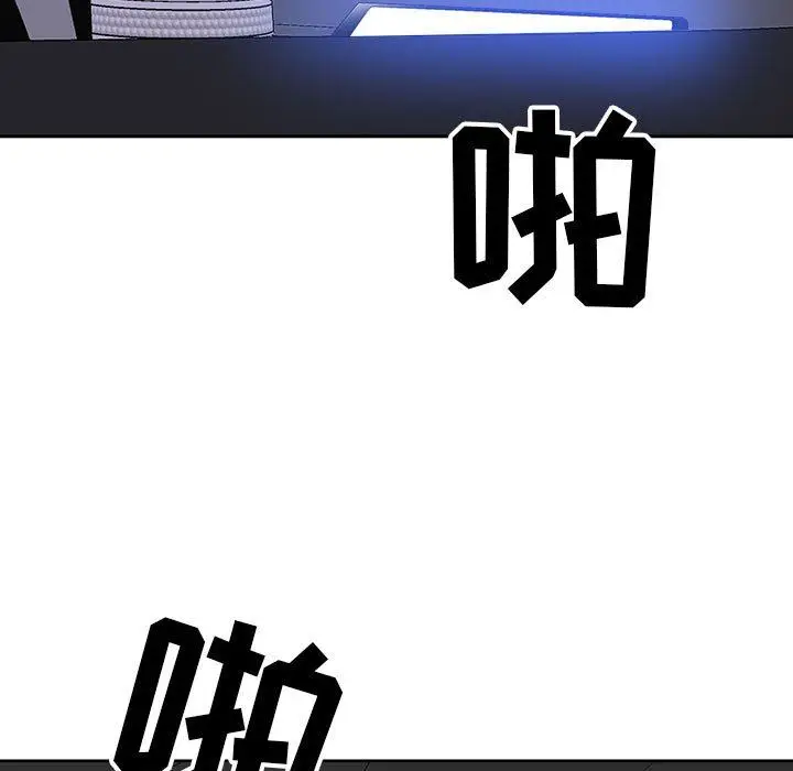 漫画《我老公是双胞胎》第43话第25张图