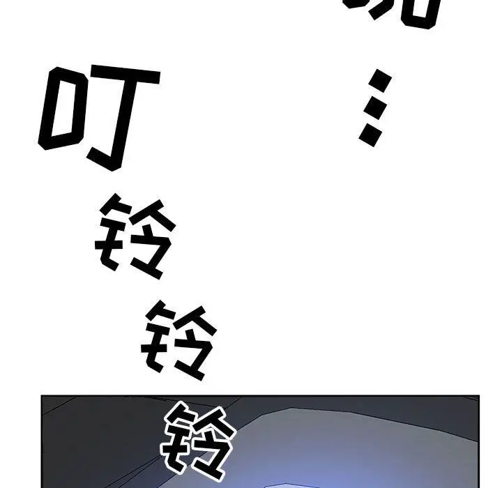 漫画《我老公是双胞胎》第43话第51张图