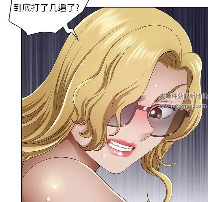 漫画《我老公是双胞胎》第43话第56张图