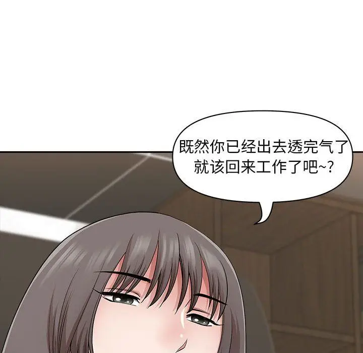 漫画《我老公是双胞胎》第43话第69张图