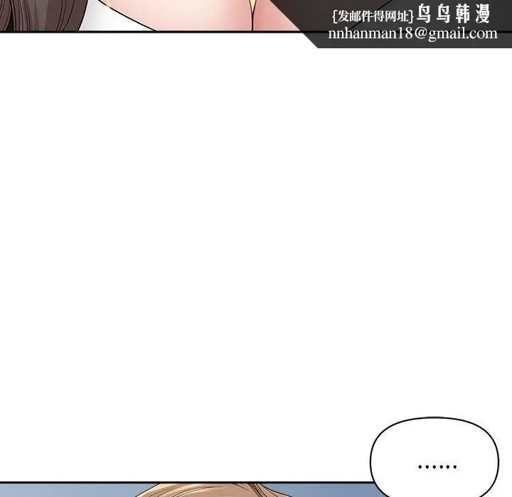 漫画《我老公是双胞胎》第43话第77张图