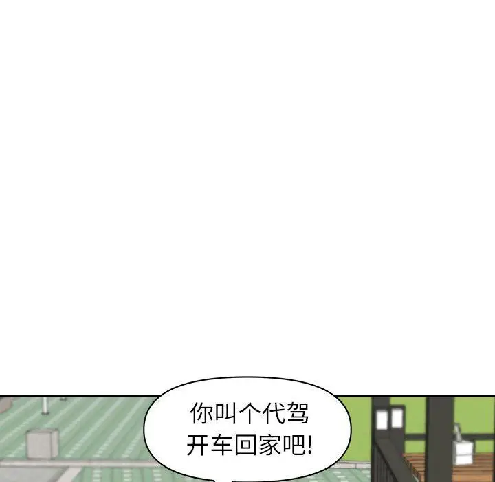 漫画《我老公是双胞胎》第43话第83张图