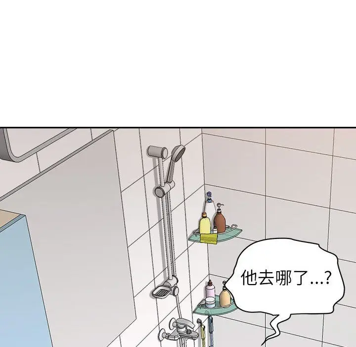 漫画《我老公是双胞胎》第44话第109张图