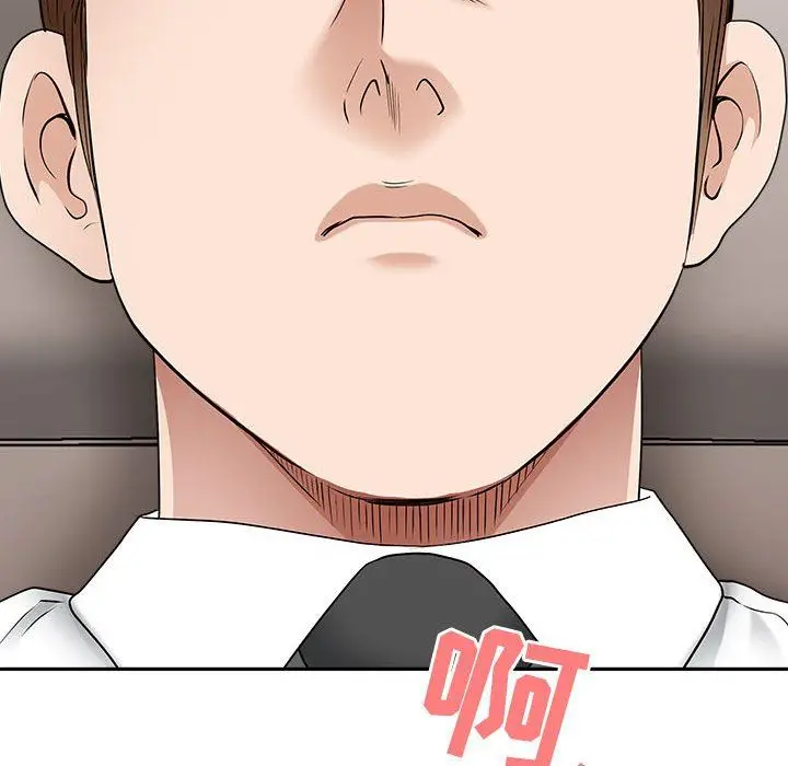 漫画《我老公是双胞胎》第44话第142张图
